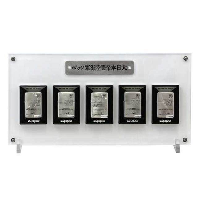 Zippo ジッポー 日本軍 大日本帝国陸海軍 Zippo フラミンゴ限定 アクリルディスプレイ付き 戦艦5種類コンプリートセット