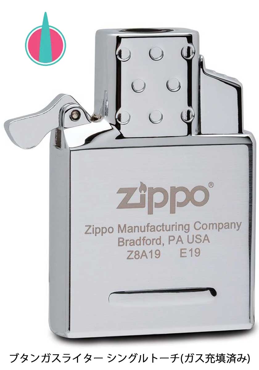 Zippo ジッポー ガス充填済み ブタンガスライター インサイドユニット シングルトーチ #65836