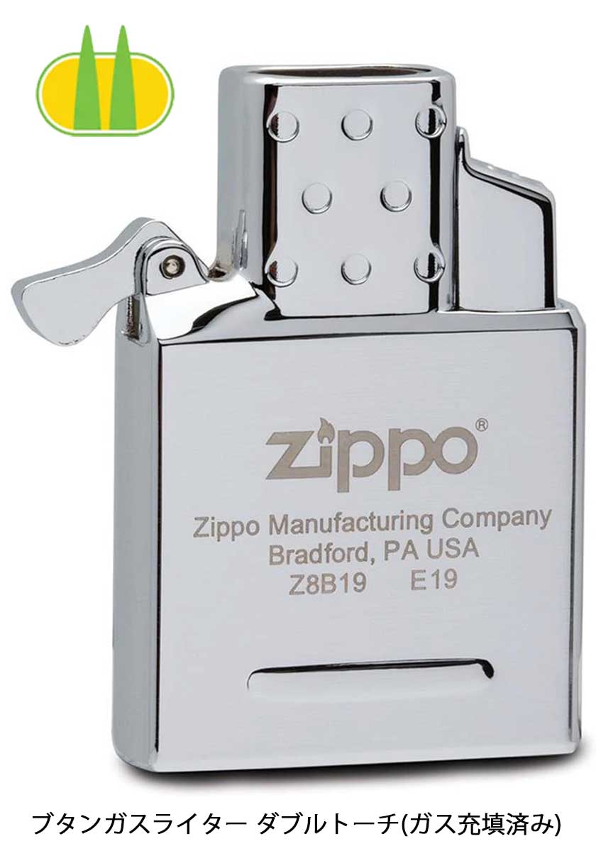 Zippo ジッポー ガス充填済み ブタンガスライター インサイドユニット ダブルトーチ #65837