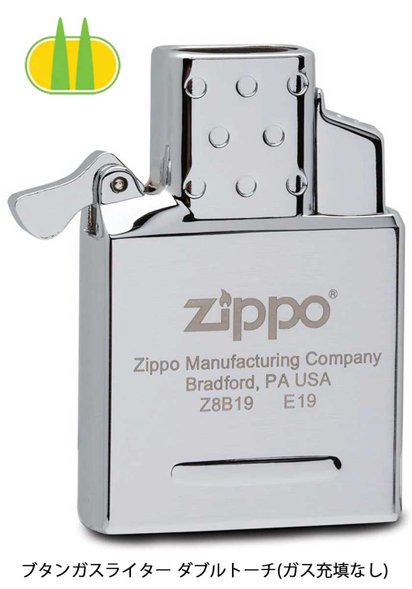 Zippo ジッポー ガス充填なし ブタンガスライター インサイドユニット ダブルトーチ #65840 メール便可