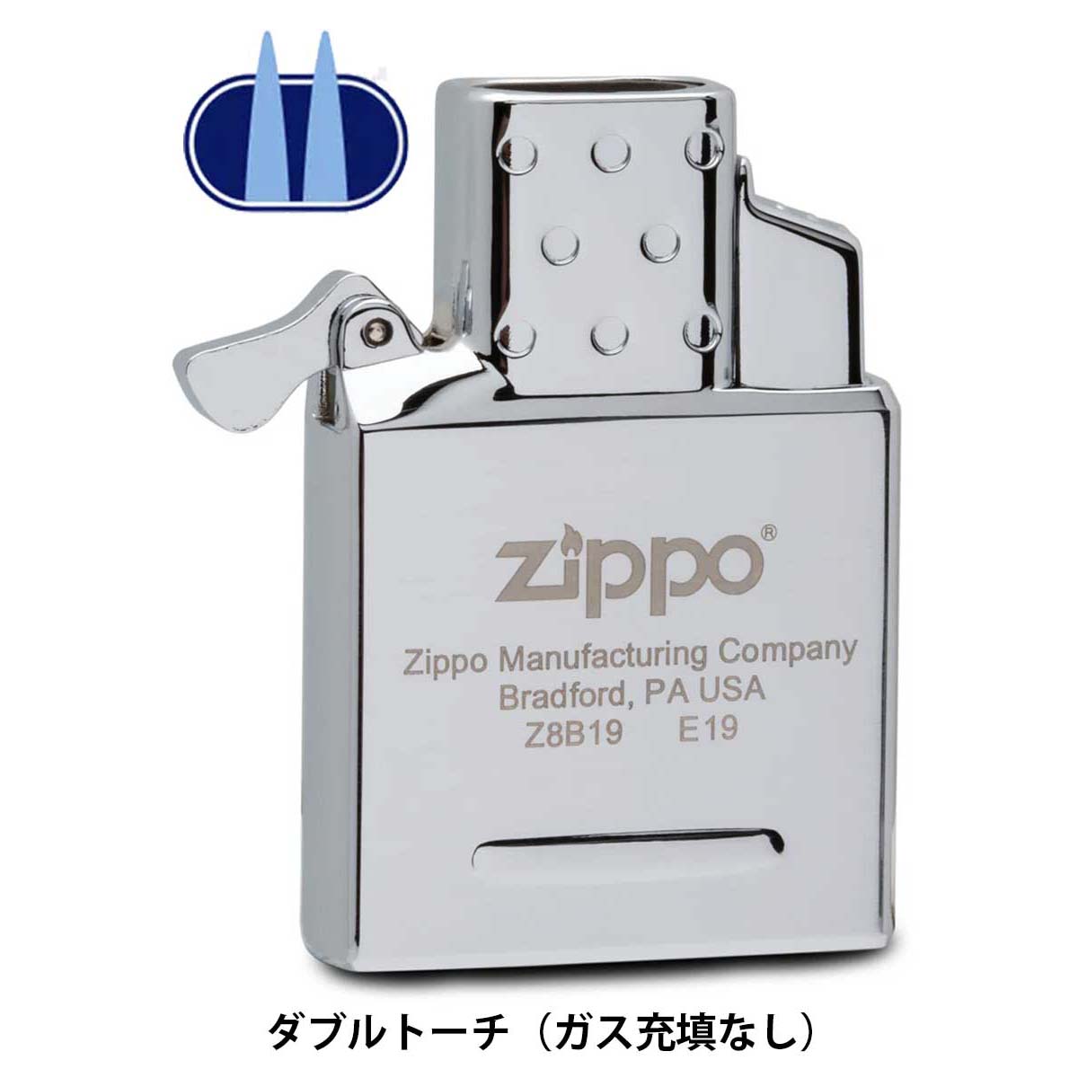 Zippo ジッポー 消耗品 交換用 インサイドユニット 純正品 ZIPPO Insert ダブルトーチ ガス充填なし 65858 メール便可