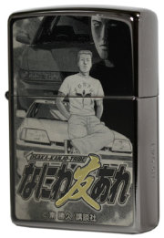 Zippo ジッポー ヤンマガ 30周年記念 講談社 週刊ヤングマガジン なにわともあれ B