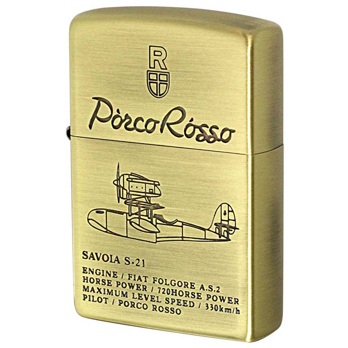Zippo ジッポー スタジオジブリ 紅の豚 SAVOIA2 S-21 真鍮 ブラス オフィシャルライセンス品 NZ-06-50