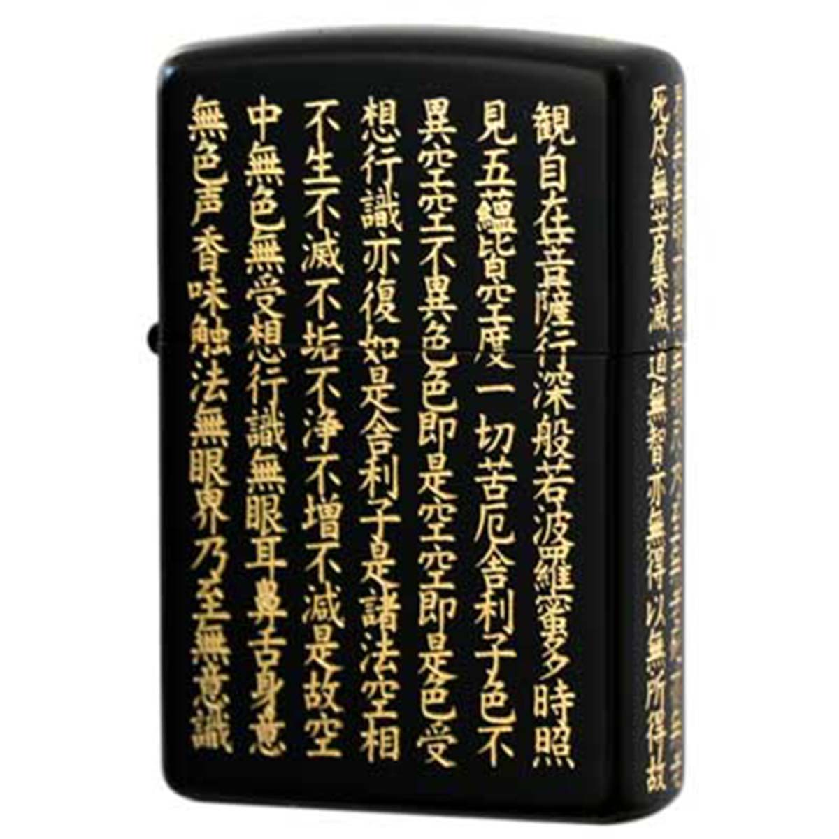 Zippo ジッポー 般若心境 お経 和柄 ブラック ゴールド 黒金