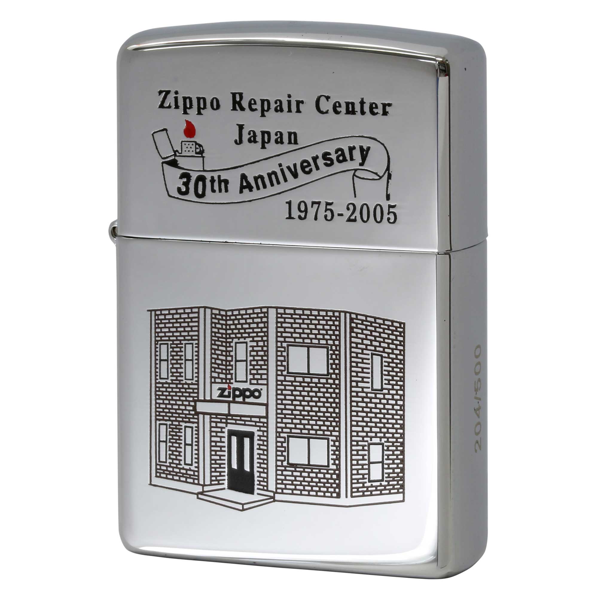 絶版/ヴィンテージ Zippo ジッポー 中古 2005年製造 ZIPPOライター リペアセンター ジッポサービス 30周年 Japan 30th シリアル No.204  [N]未使用・新品
