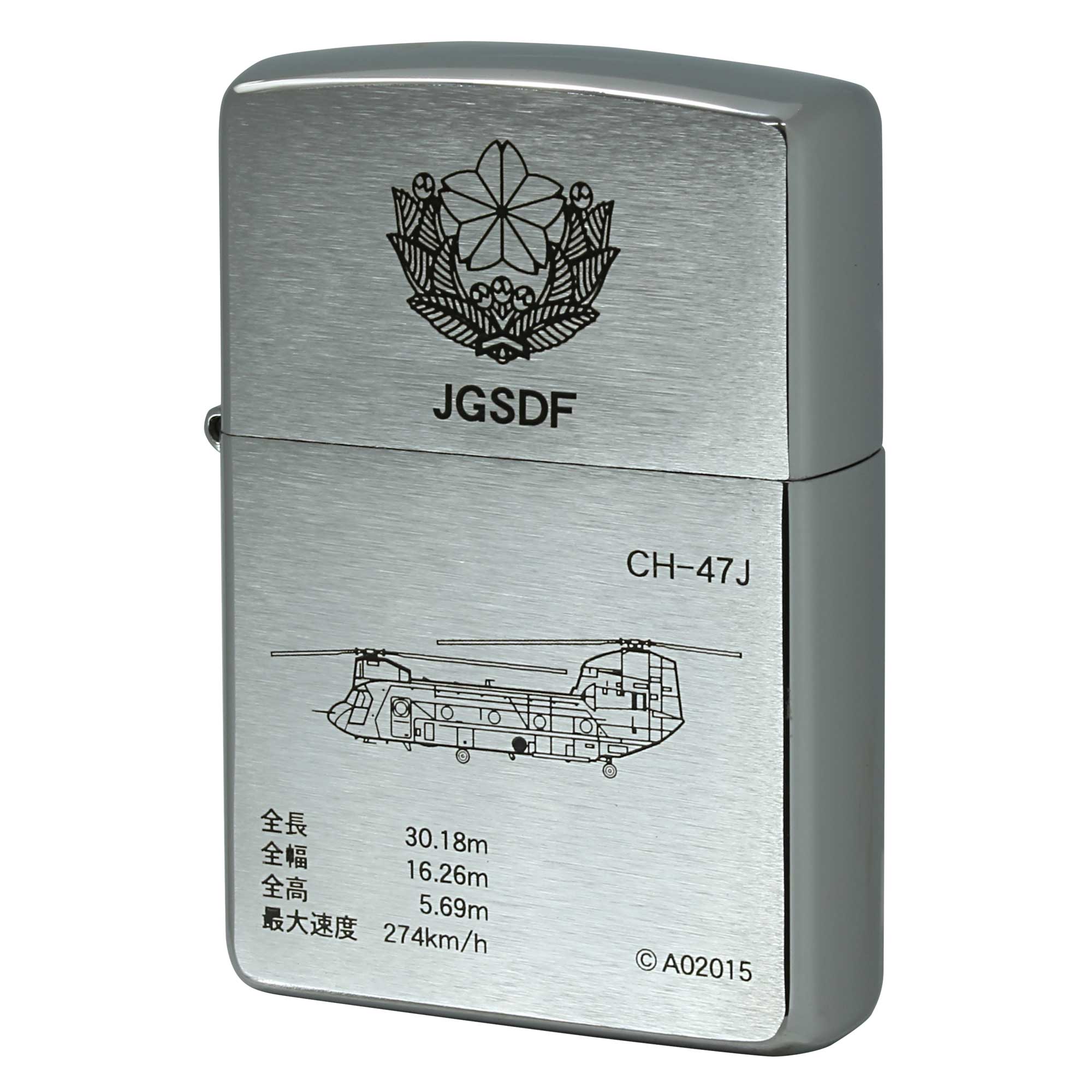 絶版/ヴィンテージ Zippo ジッポー 中古 2002年製造 陸上自衛隊 JGSDF CH-47J  [S]ほぼ新品同様