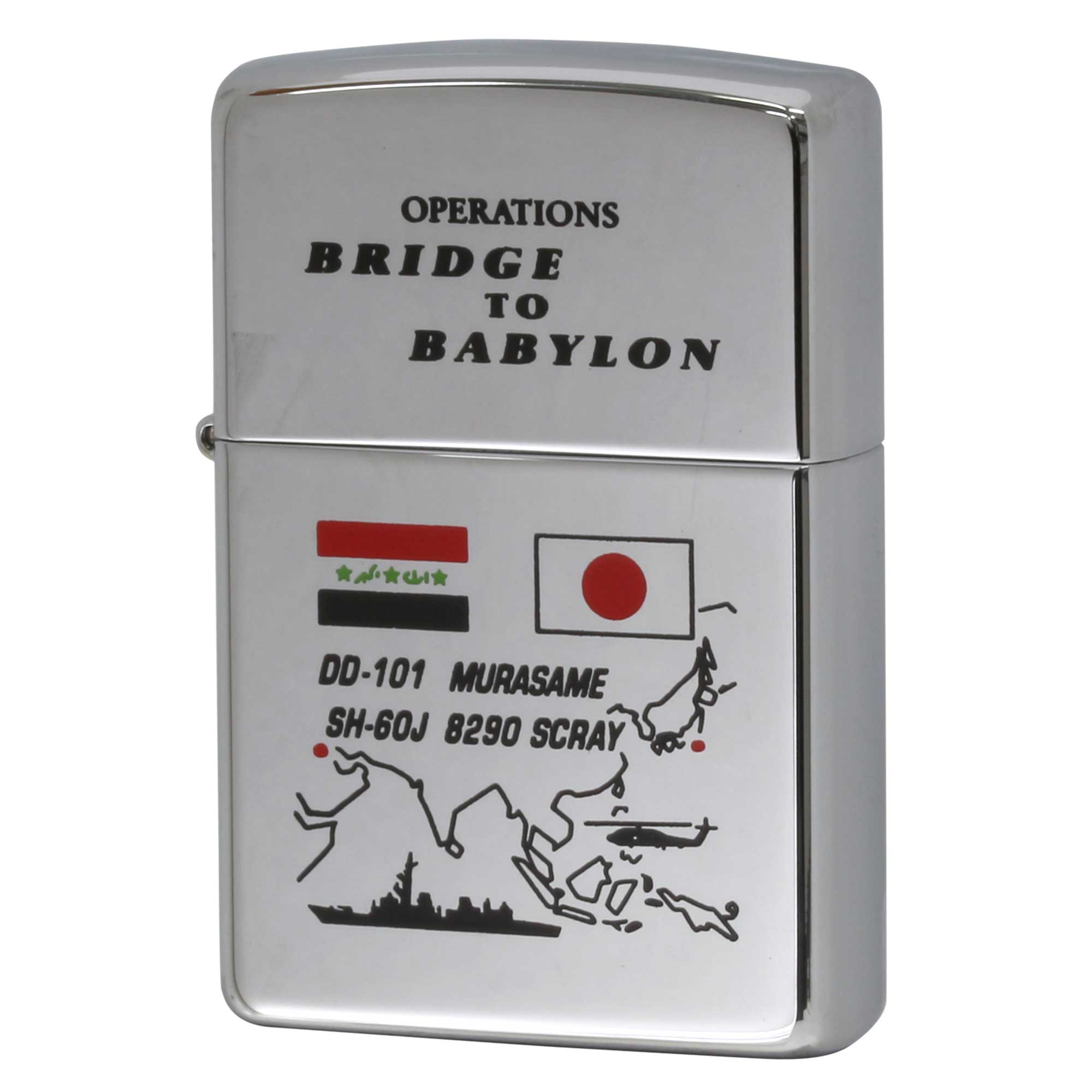 絶版/ヴィンテージ Zippo ジッポー 中古 2004年製造 海上自衛隊 護衛艦 むさらめ DD 101 SH-60J ヘリコプター  [S]ほぼ新品同様