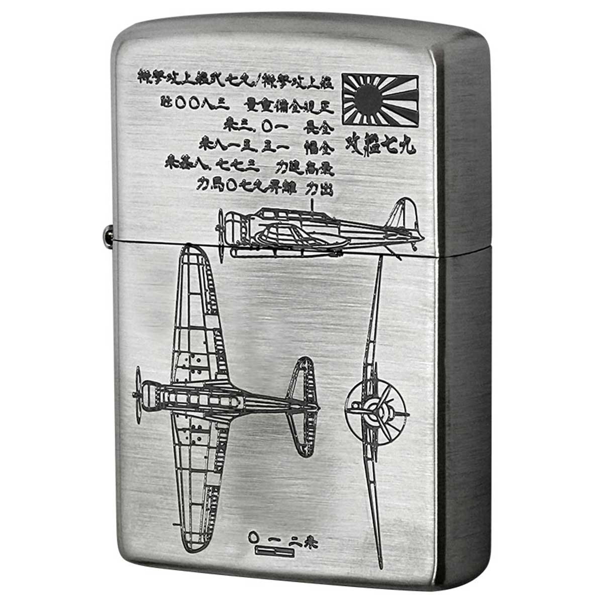 Zippo ジッポー 日本軍 大日本帝国陸海軍 Zippo フラミンゴ限定 ニッケル古美 九七艦攻 メール便可