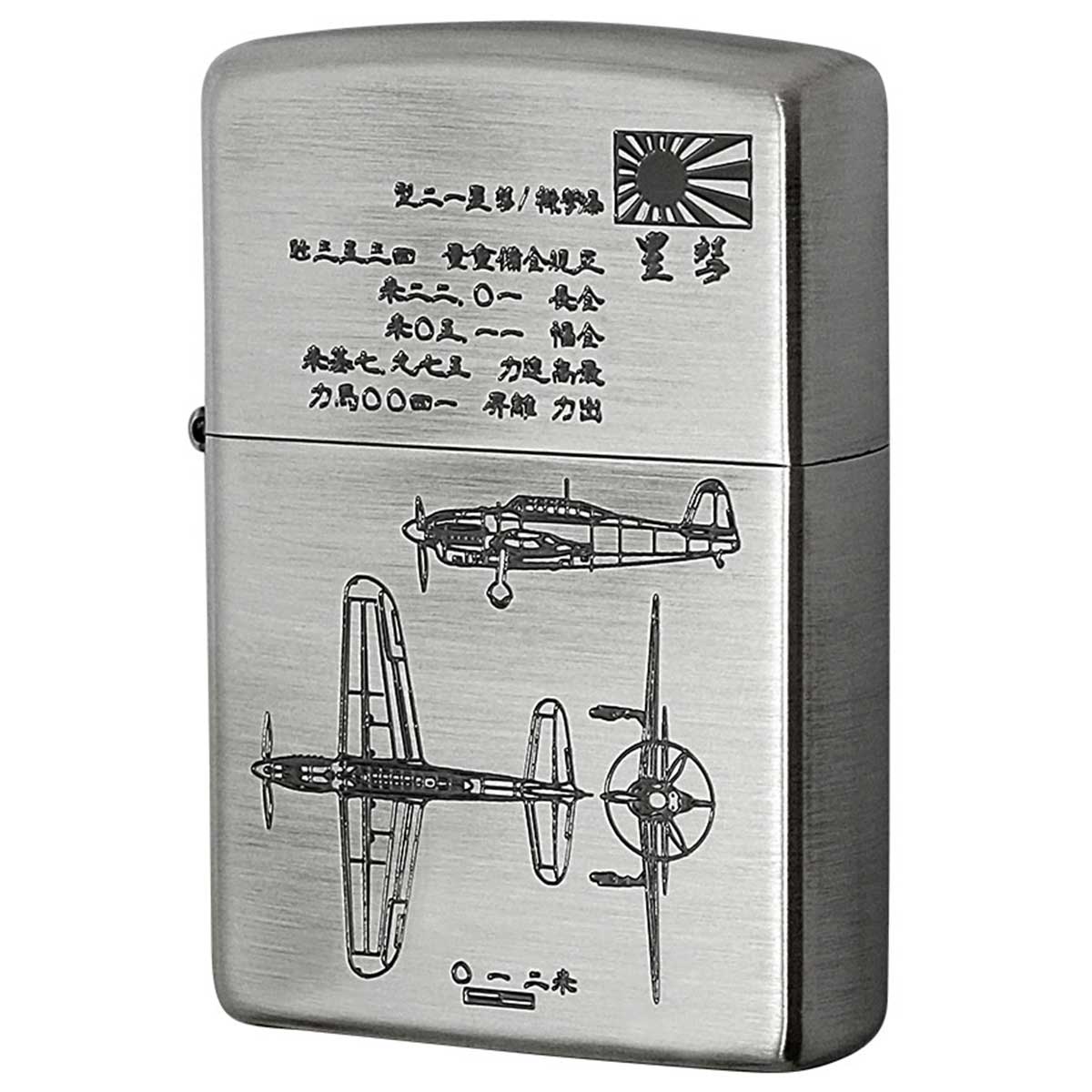 Zippo ジッポー 日本軍 大日本帝国陸海軍 Zippo フラミンゴ限定 ニッケル古美 彗星 メール便可