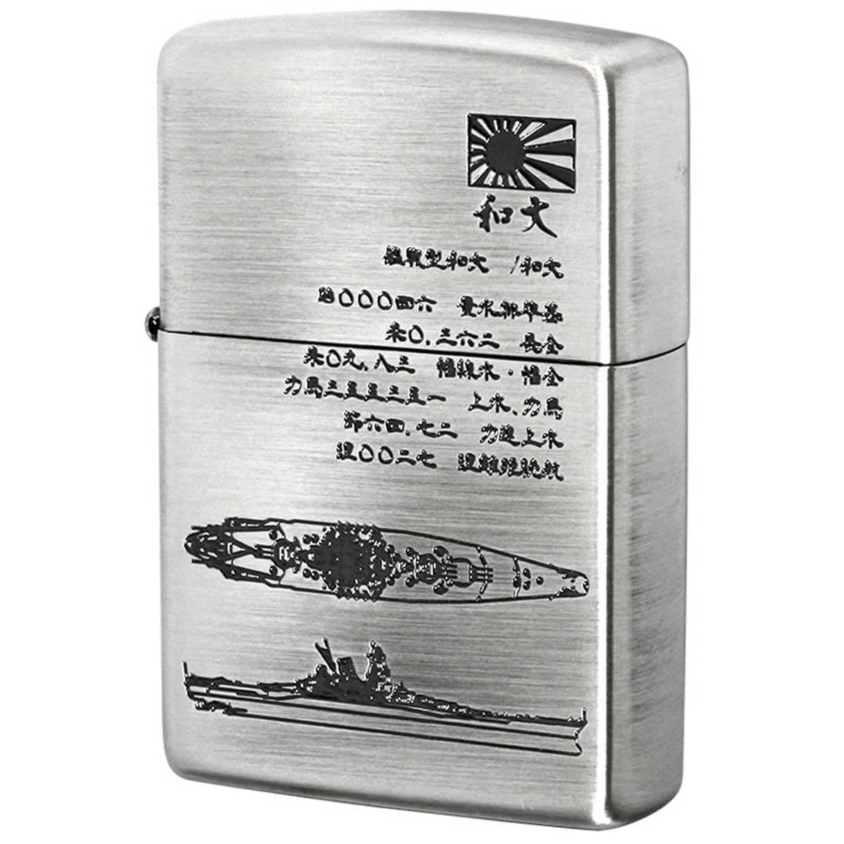 Zippo ジッポー 日本軍 大日本帝国陸海軍 Zippo フラミンゴ限定 ニッケル古美 大和 メール便可