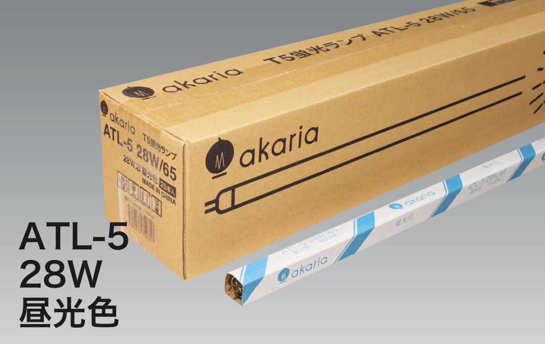 【新商品・即納】　ATL-5 28W/65　(25本入)　UNITY/ユニティ　TL-5蛍光ランプ　管径16mm　管長1149mm　6500K　昼光色　☆akaria　PHILIPS TL-5 HE 代替品☆　※TL-5 28W/865HE（フィリップス）代替品