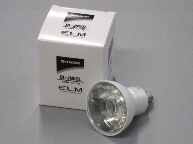 【販売終了】DL-JN52L　(10個単位)　SHARP/シャープ　LED電球　JDR50W相当　径50mm　E11　色温度2700K　狭角　本体ホワイト　100V　ダイクロハロゲン電球代替タイプ