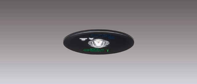 【即納】　LEDEM09221MK　TOSHIBA/東芝　LED非常用照明器具　低天井用（～3ｍ）　埋込　φ100mm　黒　☆9形低天井用埋込LED非常灯専用形☆