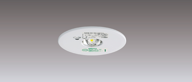 【即納】　LEDEM30221M　TOSHIBA/東芝　LED非常用照明器具　中天井用（～6ｍ）　埋込　φ100mm　白　☆30形中天井用埋込LED非常灯専用形☆