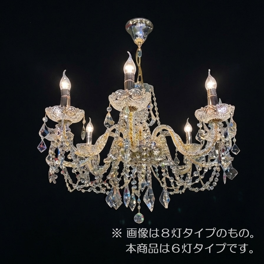 【メーカー直送 納期約2週間】　LML22384-L6(GD) + LDC4L-C40/FL/D/927 ×6　LAZOS/ラソス　ツイストアームガラスシャンデリア　E17　6灯タイプ　直付け　素材:ガラス　ゴールド　※要組み立て　※電球色ランプセット