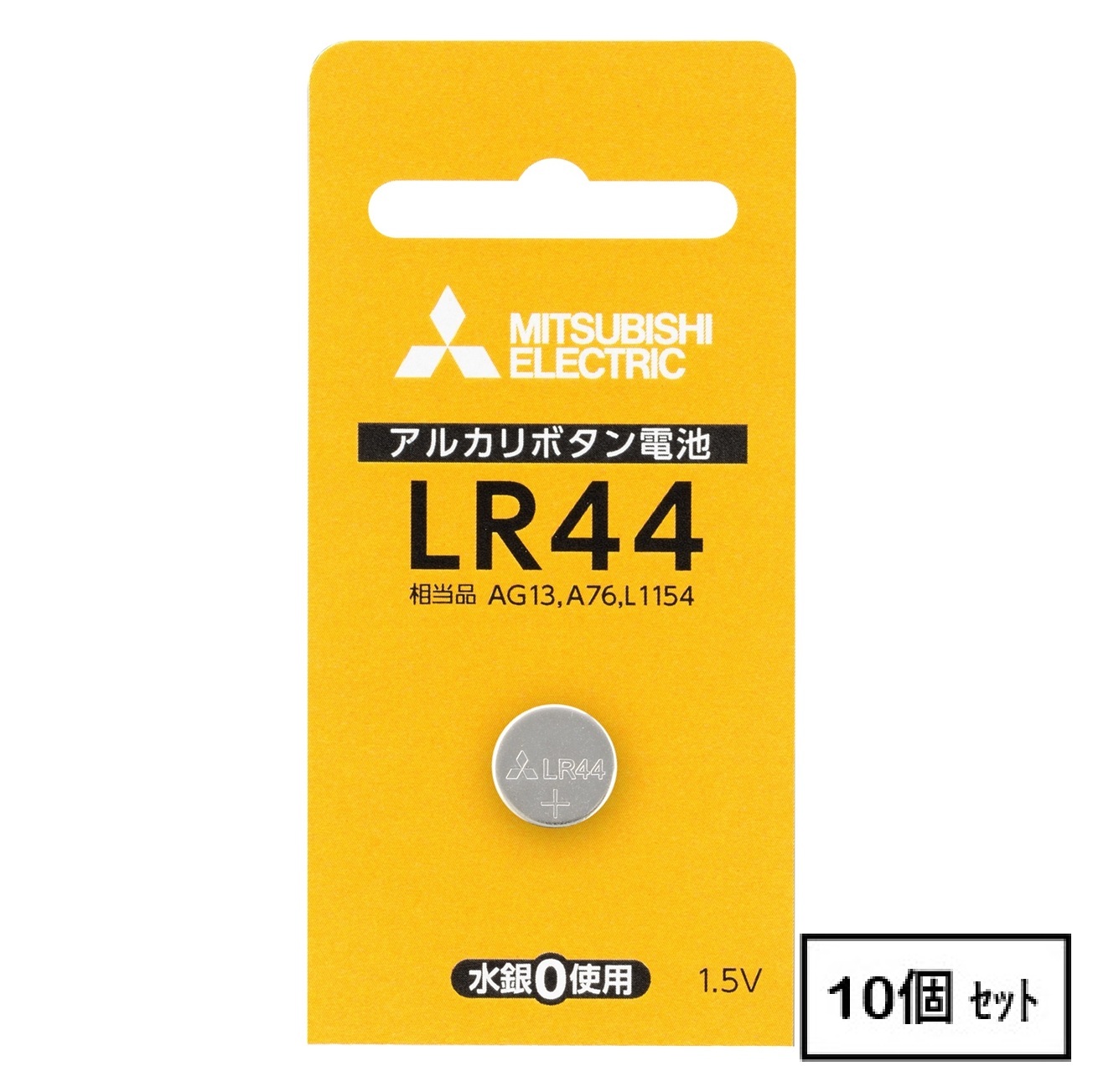 【即納】LR44D/1BP　三菱　5パック(5個)　アルカリボタン電池　LR44