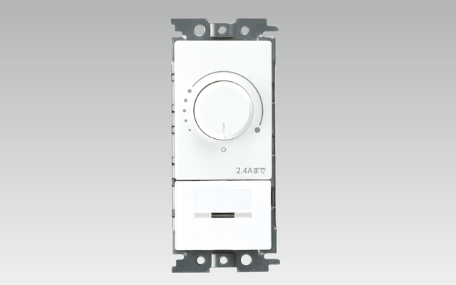 【即納】　WDG9012　TOSHIBA/東芝　位相制御調光器　LEDロータリー式コントルクス(2線式)2.4A　☆ワイドアイ配線器具☆　※プレート別売