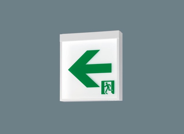 LED誘導灯 B級・BL形 店舗照明のユニティ オンラインショップ