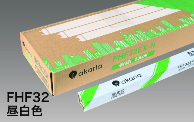 法人様宛限定・即納】 FHF32EX-N (30本入り) UNITY/ユニティ 直