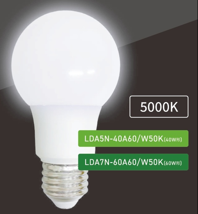 【即納】　LDA7N-60A60/W50K　ALEG/ブライトライト　LEDランプ　一般電球形60W相当　外径60mm　口金E26　色温度5000K　昼白色　配光角260°　☆一般電球形LEDランプ☆