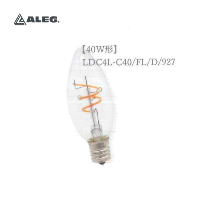 【即納】　LDC4L-C40/FL/D/927　ALEG/ブライトライト　スパイラル・フィラメントLEDランプ　調光対応　40W相当　C35シャンデリア球形　クリア　口金E17　色温度2700K　電球色　☆ALEG Spiral Filament LED☆