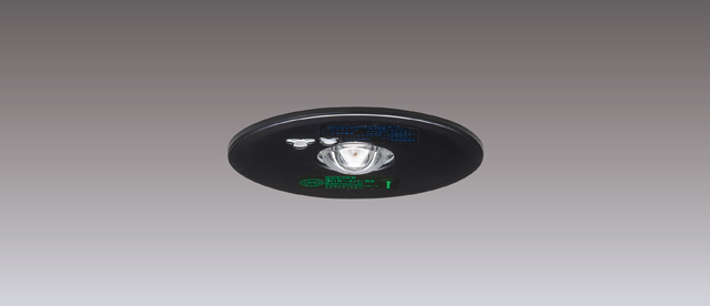 【即納】　LEDEM09221MK　TOSHIBA/東芝　LED非常用照明器具　低天井用（～3ｍ）　埋込　φ100mm　黒　☆9形低天井用埋込LED非常灯専用形☆
