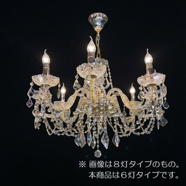 【メーカー直送 納期約2週間】　LML22384-L6(GD) + LDC4L-C40/FL/D/927 ×6　LAZOS/ラソス　ツイストアームガラスシャンデリア　E17　6灯タイプ　直付け　素材:ガラス　ゴールド　※要組み立て　※電球色ランプセット