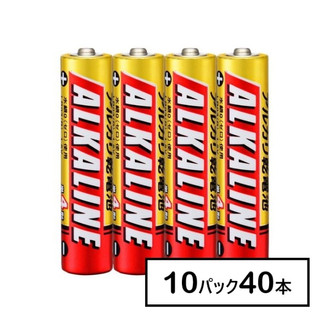 【即納】LR03R/4S　三菱　4本入　10パック(40本)　アルカリ乾電池　単4形