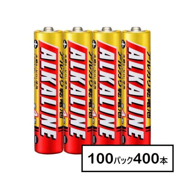 【即納】LR03R/4S　三菱　4本入　100パック(400本)　アルカリ乾電池　単4形