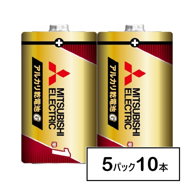 【即納】LR20GR/2S　三菱　2本入　5パック(10本)　アルカリ乾電池　単1形