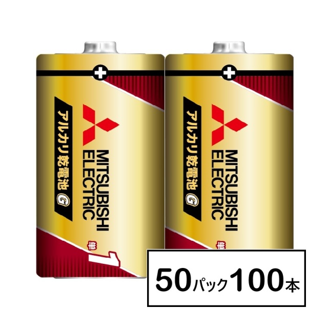 【即納】LR20GR/2S　三菱　2本入　50パック(100本)　アルカリ乾電池　単1形