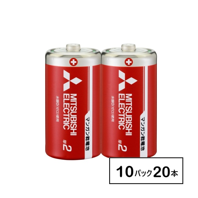 【即納】R14PD/2S　三菱　2本入　10パック(20本)　マンガン乾電池　単2形