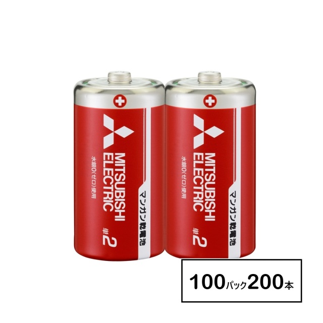 【即納】R14PD/2S　三菱　2本入　100パック(200本)　マンガン乾電池　単2形