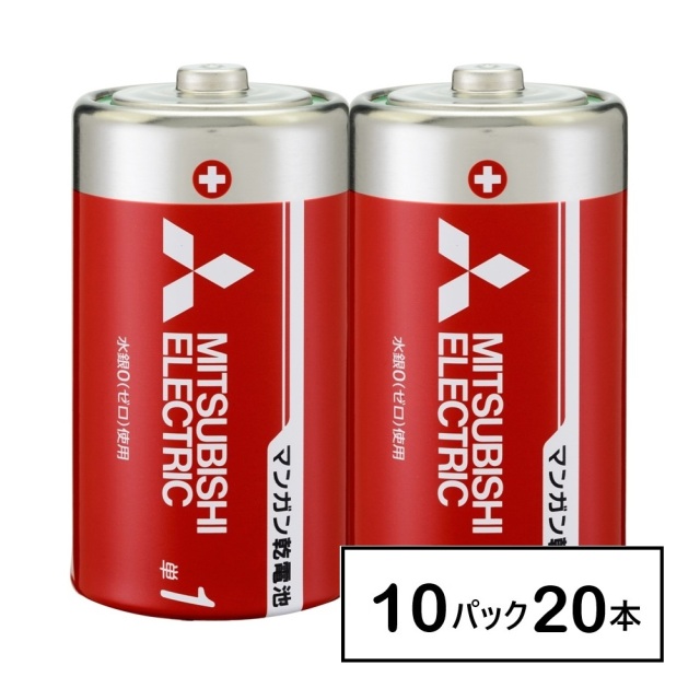 【即納】R20PD/2S　三菱　2本入　10パック(20本)　マンガン乾電池　単1形