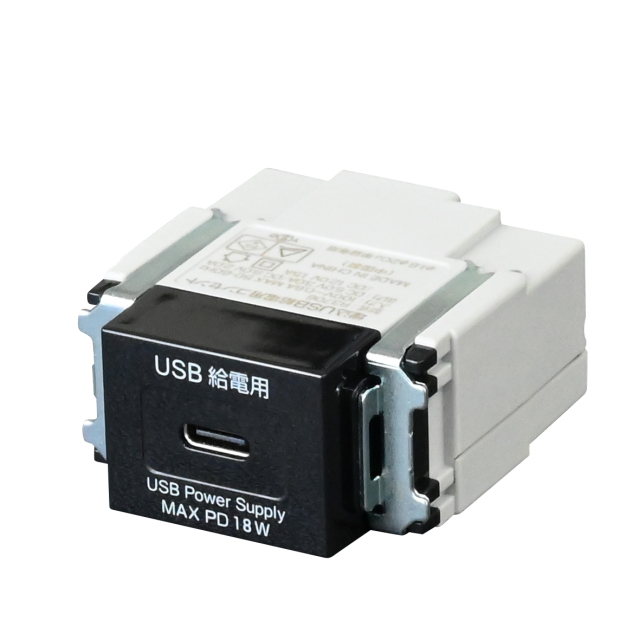 【即納】　埋込USB給電用コンセント　R3706-BK　大和電器/YAMATO DENKI　C1ポート（USB TypeC×1）　ブラック　☆USBコンセントシリーズ☆