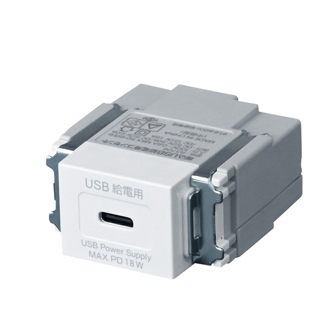 【即納】　埋込USB給電用コンセント　R3706-W　大和電器/YAMATO DENKI　C1ポート（USB TypeC×1）　ホワイト　☆USBコンセントシリーズ☆