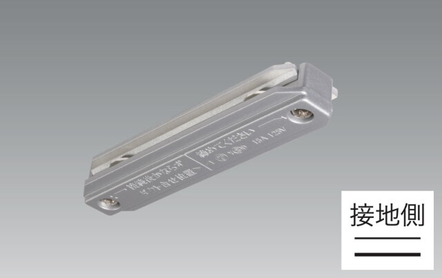 【即納】　BD-0233S　UNITY/ユニティ　ライティングダクトレール　直線接続　ミニジョインタ　シルバー（銀色）　☆Bulie Silver series☆