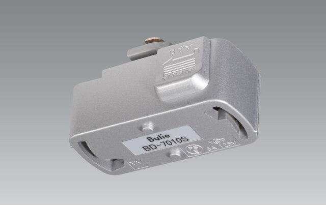 【即納】　BD-7010S　UNITY/ユニティ　ライティングダクトレール　引掛シーリングボディ　シルバー（銀色）　☆Bulie Silver series☆