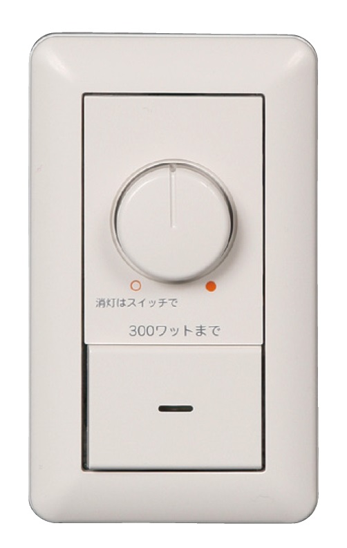 【即納】　TLC-0003　UNITY/ユニティ　LED調光対応専用調光器[300VA]　正位相制御調光方式