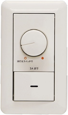 即納】 TLC-0003 UNITY/ユニティ LED調光対応専用調光器[300VA