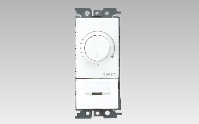 【即納】　WDG9012　TOSHIBA/東芝　位相制御調光器　LEDロータリー式コントルクス(2線式)2.4A　☆ワイドアイ配線器具☆　※プレート別売