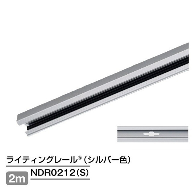 即納】 NDR0284(S) TOSHIBA/東芝 ライティングレール ボルト吊用部品