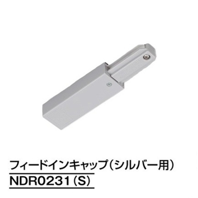 即納】 NDR0233(S) (10個入) TOSHIBA/東芝 ライティングレール 直線