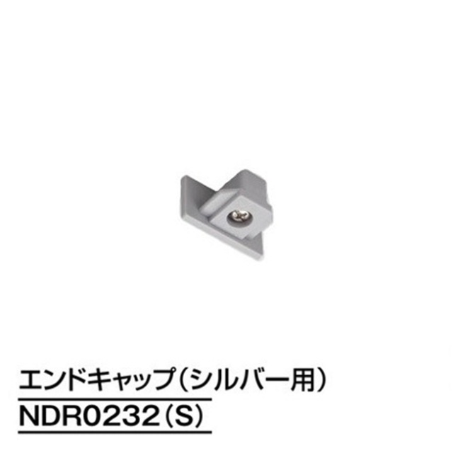 即納】 NDR0284(S) TOSHIBA/東芝 ライティングレール ボルト吊用部品