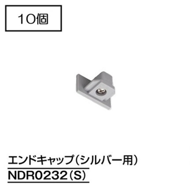 即納】 NDR0283(S) TOSHIBA/東芝 ライティングレール パイプ吊用部品