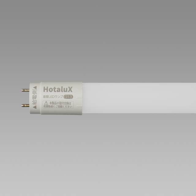 【即納】　LD40T50/13/22G13-H1　HotaluX/ホタルクス　G13直管LED光源　40W形　FLR40相当　JLMA301適合　片側給電・片側配線　色温度5000K(昼白色)