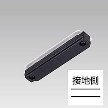 【即納】　NDR0233B(K)　(10個入)　TOSHIBA/東芝　ライティングレール　直線接続　ミニジョインタ　本体ブラック　黒ねじ　☆ライティングレールVI形シリーズ☆