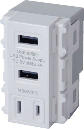 【即納】　埋込USB給電用コンセント　R3702-W　大和電器/YAMATO DENKI　A2ポート＋AC1口（USB TypeA×2、AC×1）　ホワイト　☆USBコンセントシリーズ☆