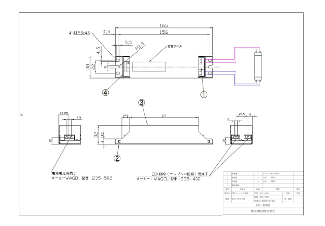 【即納】　蛍光灯用インバータ　WK-11-FHP32-PSE-AC100V　和光電研/WAKOHDENKEN　FHP32/1灯用/AC100V専用　☆蛍光灯インバータ安定器☆