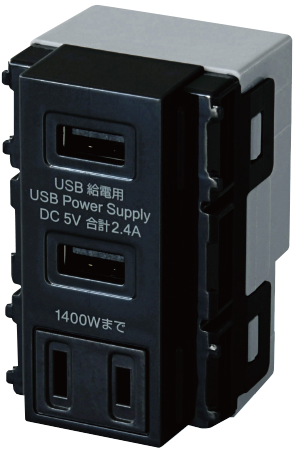 【即納】　埋込USB給電用コンセント　R3702-BK　大和電器/YAMATO DENKI　A2ポート＋AC1口（USB TypeA×2、AC×1）　ブラック　☆USBコンセントシリーズ☆